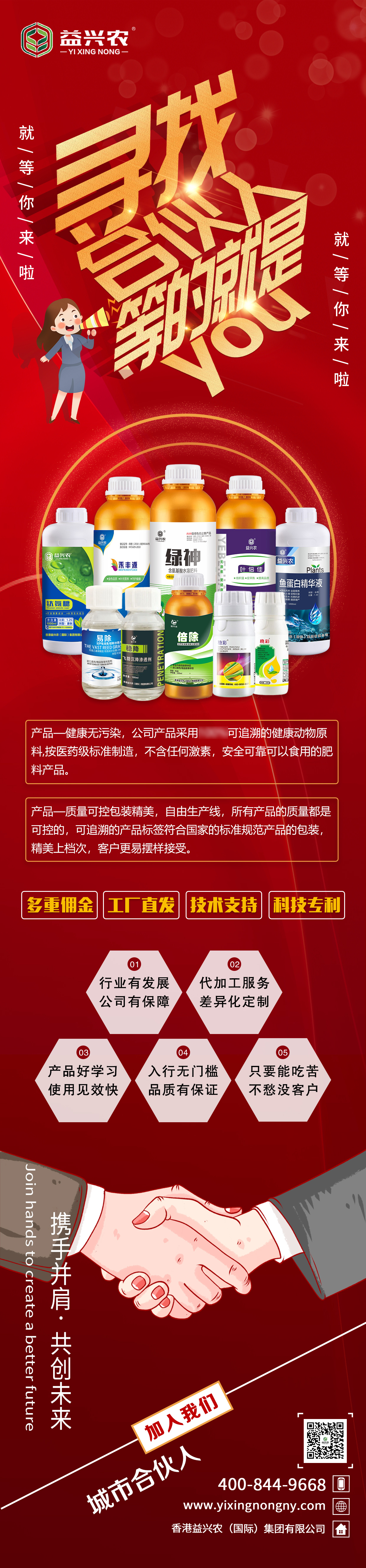 1673503498383489 副本.jpg